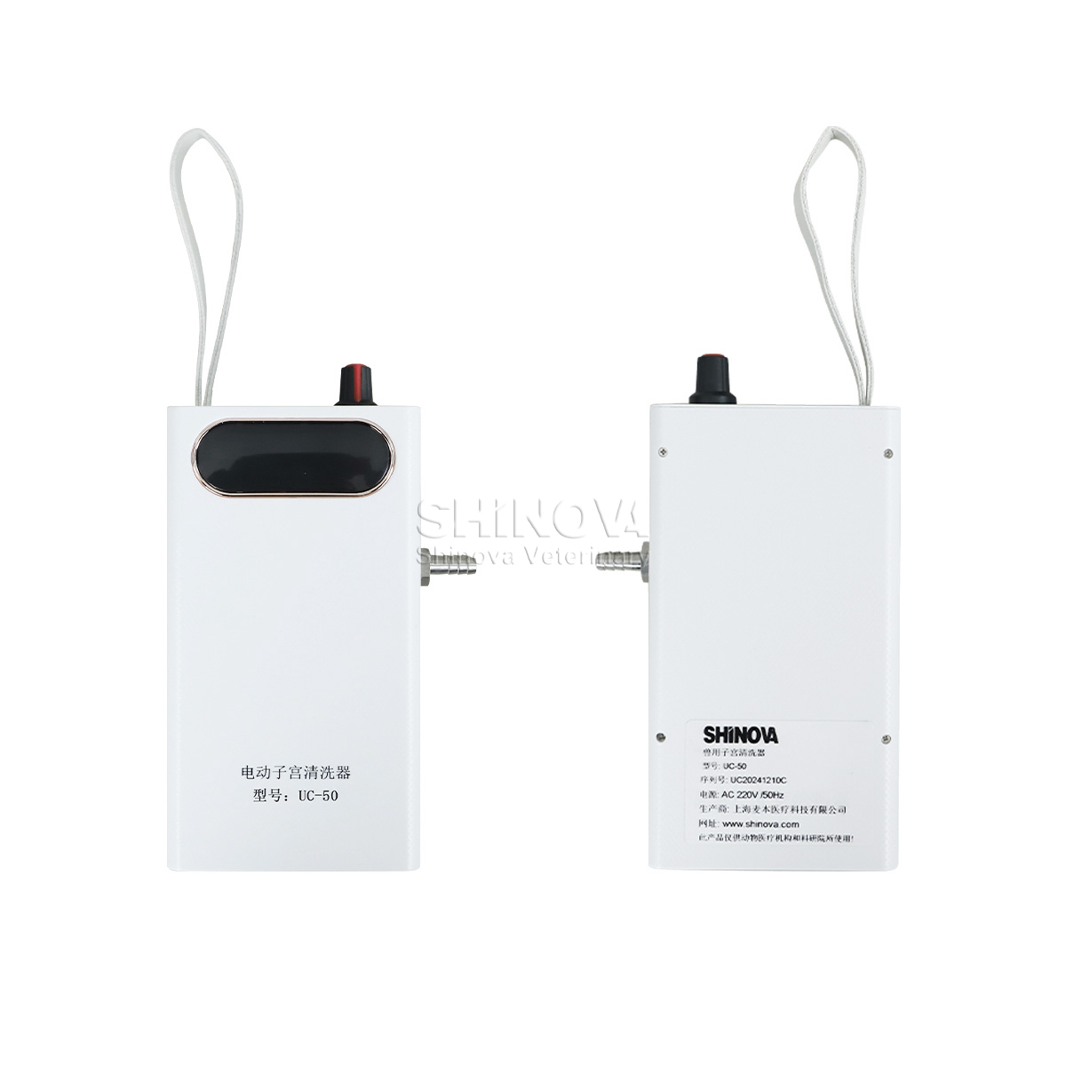 Electric Uterine Cleaner